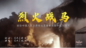 “传承传统文化，展华夏内涵。”在GAI周延的作品中展现的淋漓尽致，他将中国传统文化元素、重庆方言与说唱音乐相融合，创新新华流说唱，构成了其独树一帜的音乐风格。2022年艺人GAI周延发布全新专辑《杜康》。以突破性的先锋姿态，颠覆常规说唱音乐观念，游刃有余驾驭多元曲风，通过其如影视配乐般的震撼听感，也向世界昭示着在传承与创新中不断提升的中文说唱音乐的艺术高度，用华流说唱展现了属于中国人自己的文化底蕴。