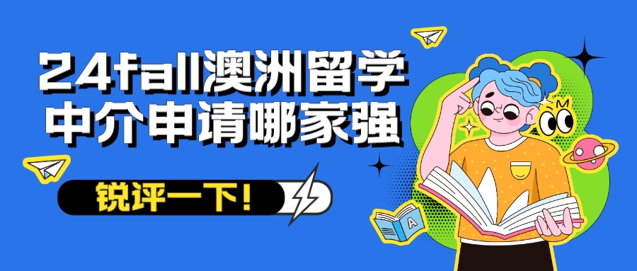 手绘风开学季社团招新公众号首图__2023-08-21 11_56_38.jpeg