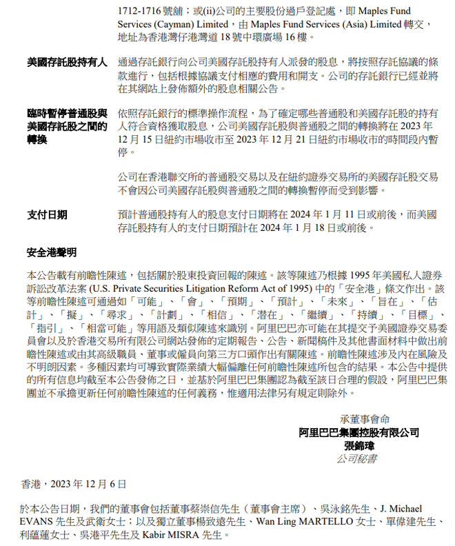 微信图片_20231206113911.jpg