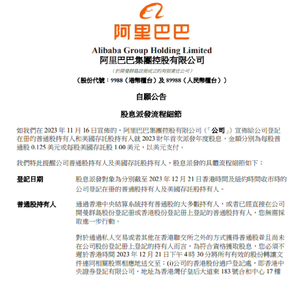 QQ截图20231206114024.png