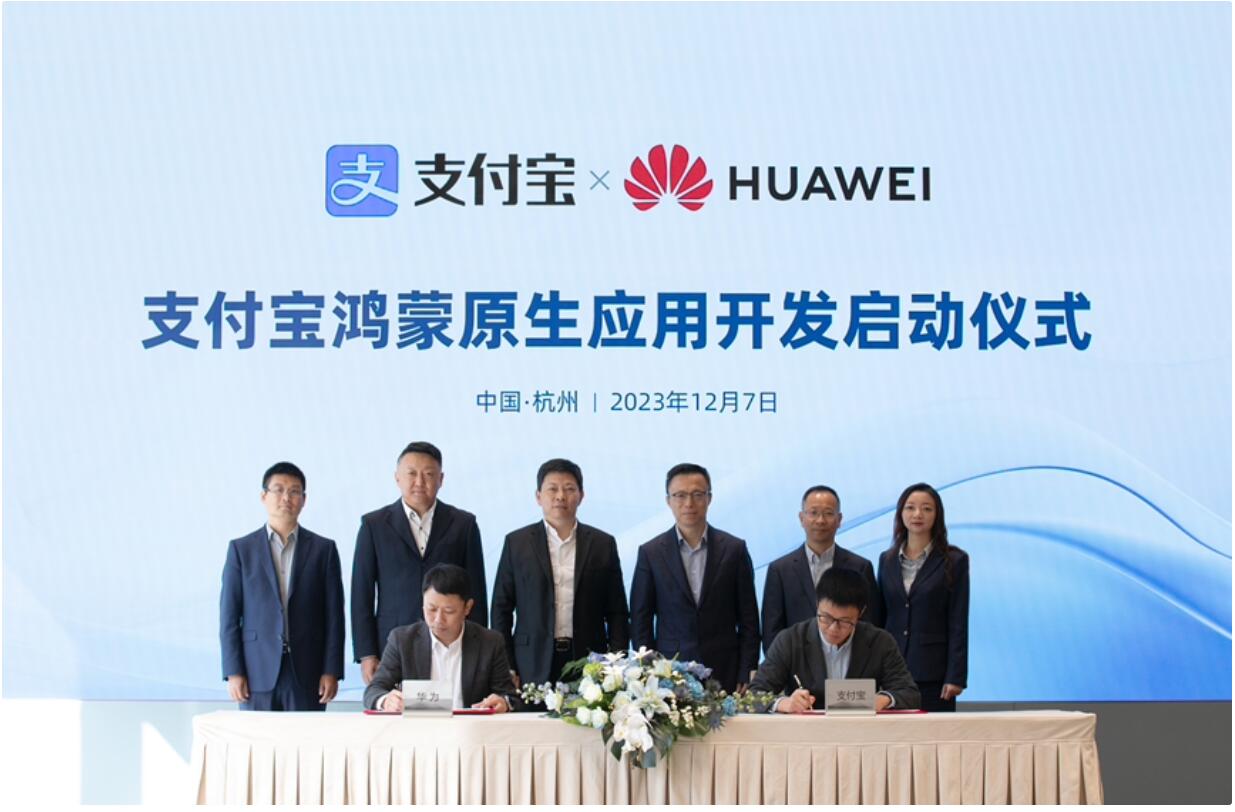 QQ截图20231208154320.jpg