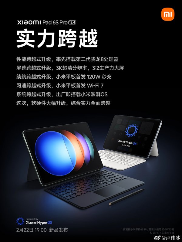 【本文结束】如需转载请务必注明出处:快科技责任编辑:建嘉